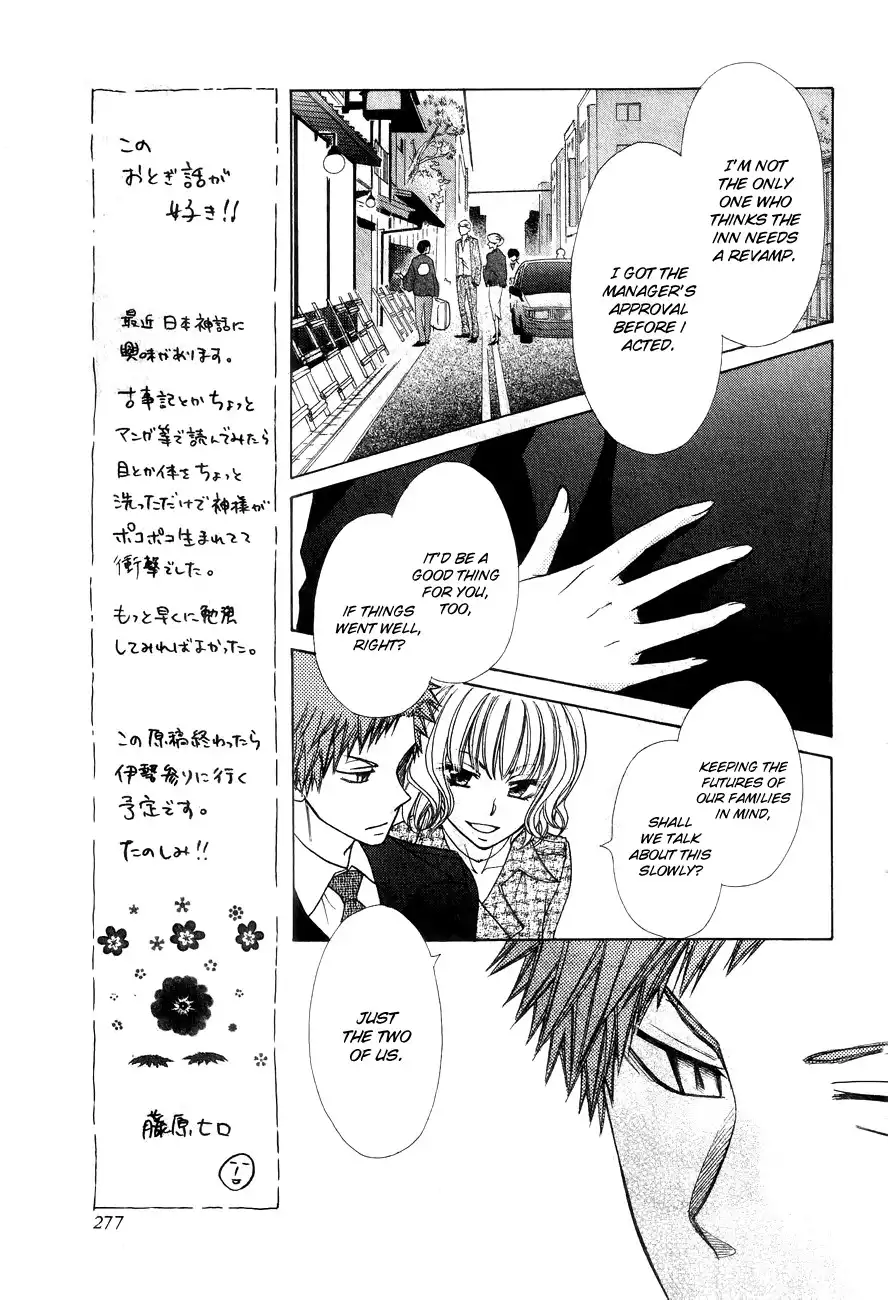 Kaichou Wa Maid-sama! Chapter 85.1 14